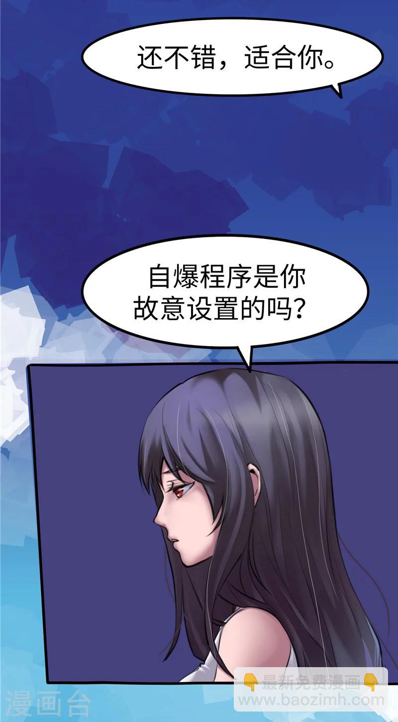 第5话 死亡-第5话