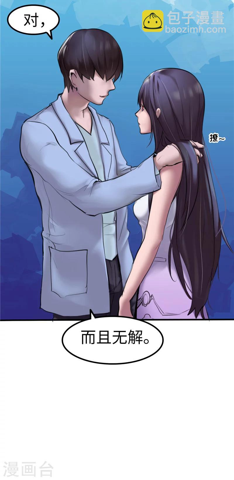 第5话 死亡-第5话