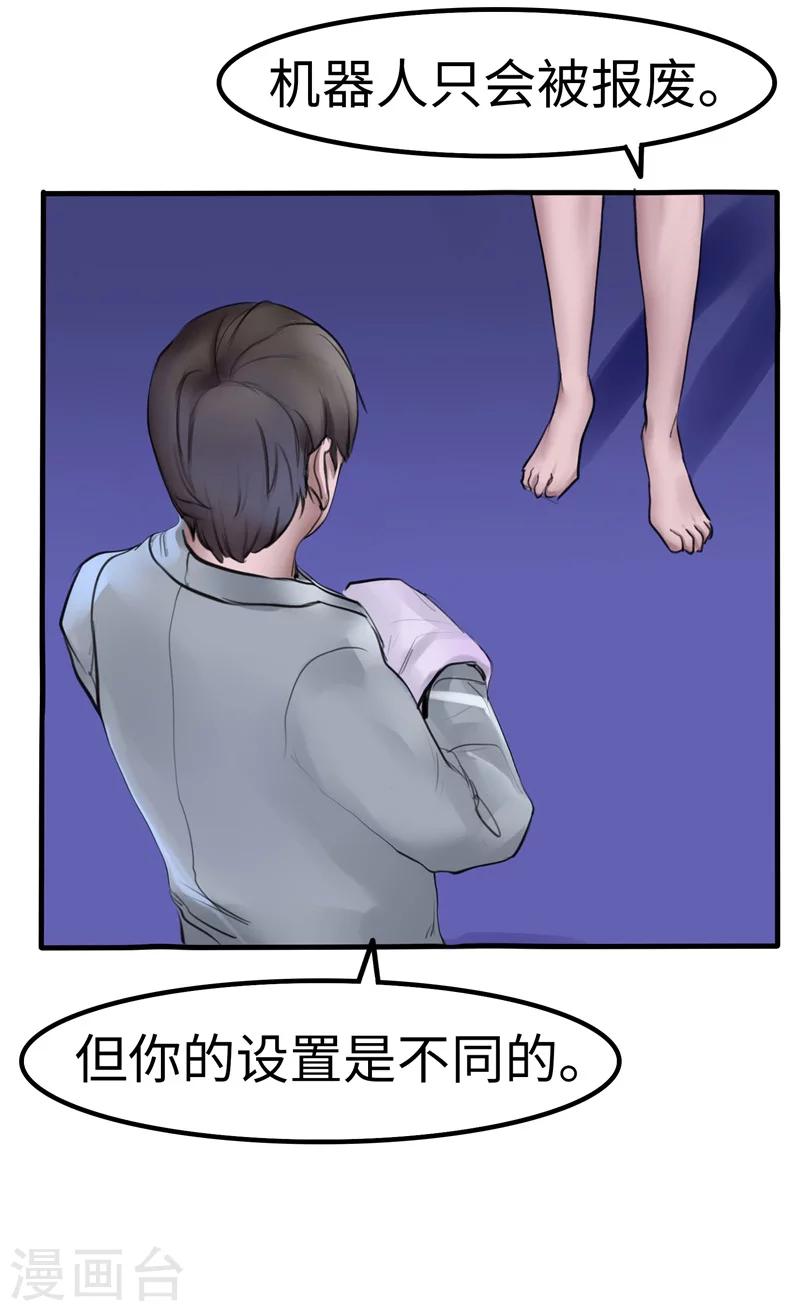 第5话 死亡-第5话