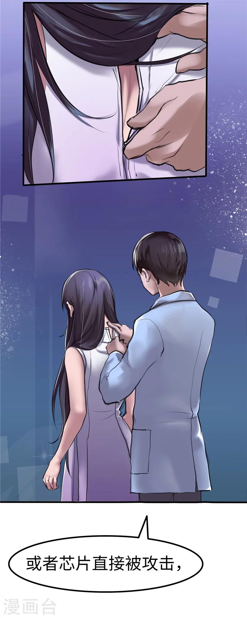 第5话 死亡-第5话