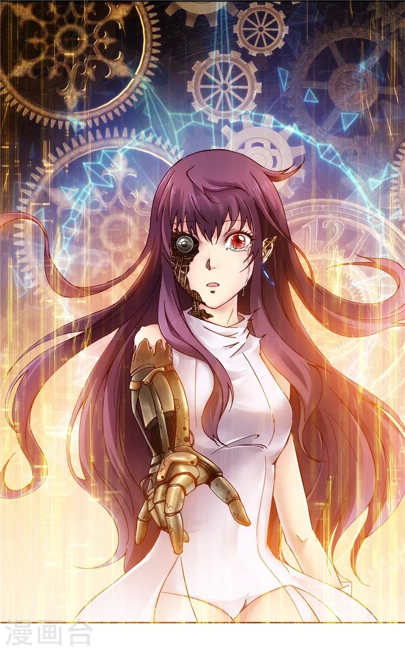 第68话 记忆-第69话