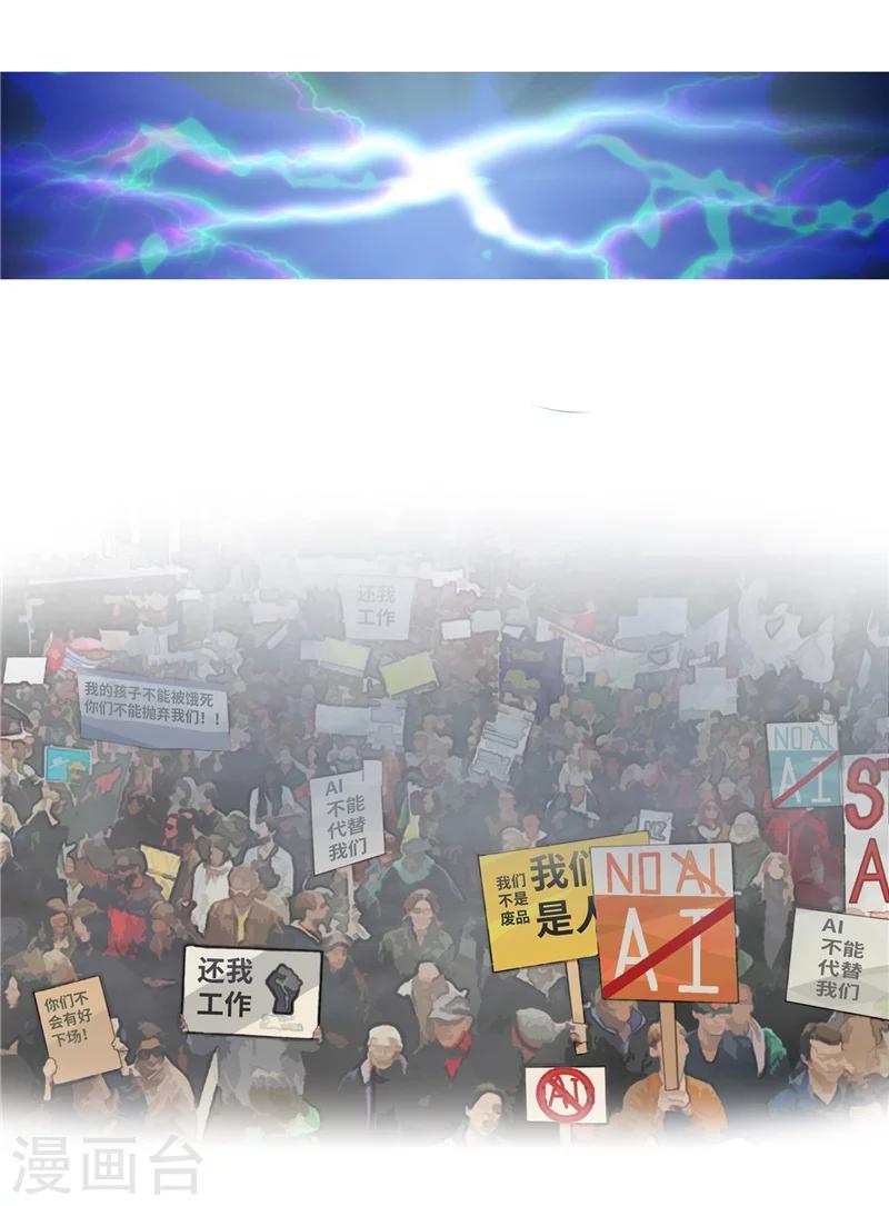 第68话 记忆-第69话