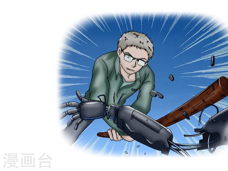 第68话 记忆-第69话