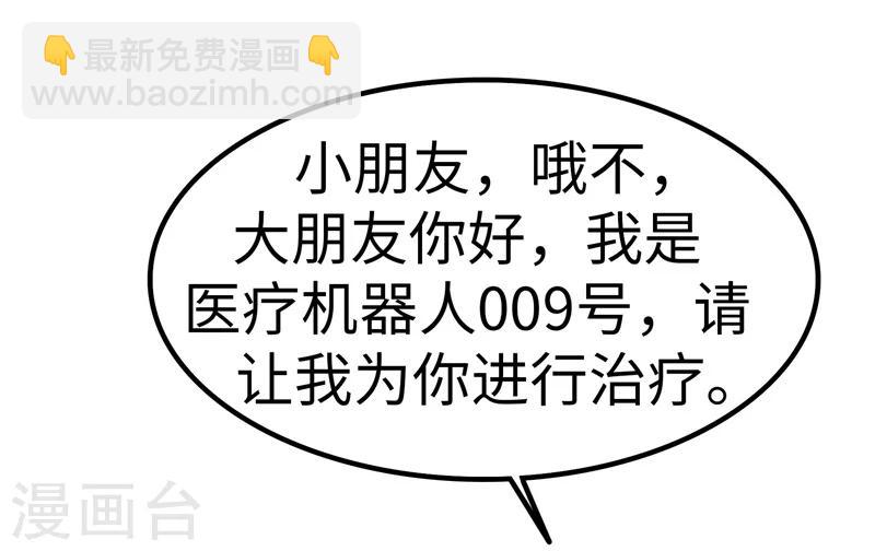 第68话 记忆-第69话