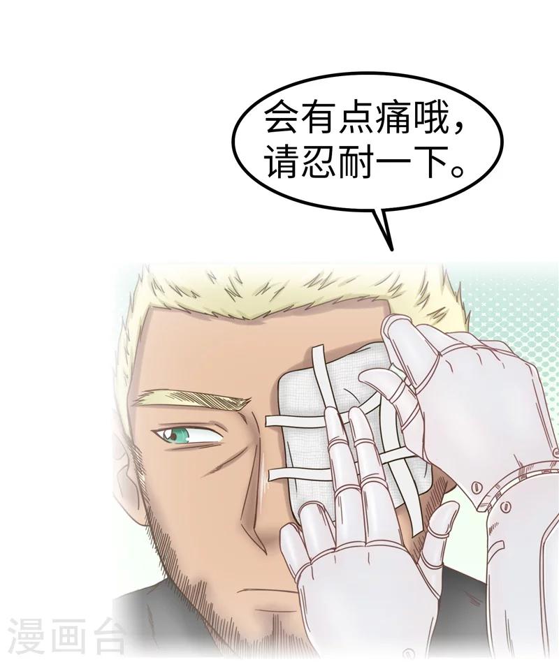 第68话 记忆-第69话