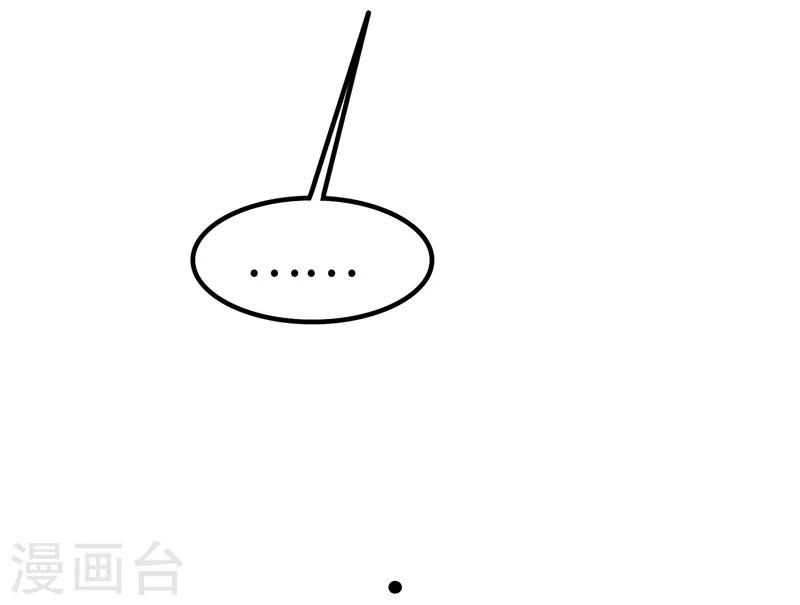 第68话 记忆-第69话