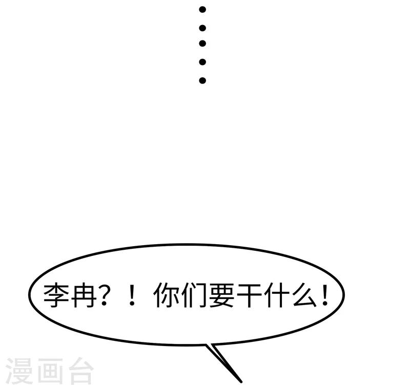 第68话 记忆-第69话