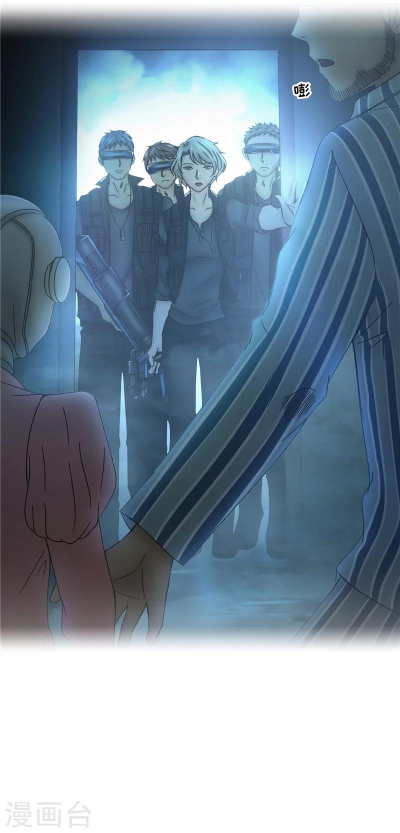 第68话 记忆-第69话