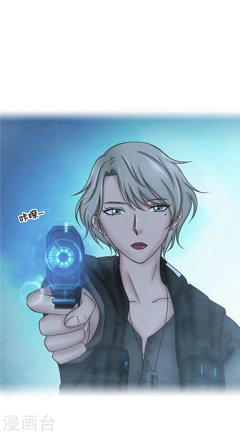 第68话 记忆-第69话