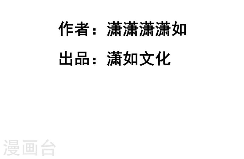 第68话 记忆-第69话