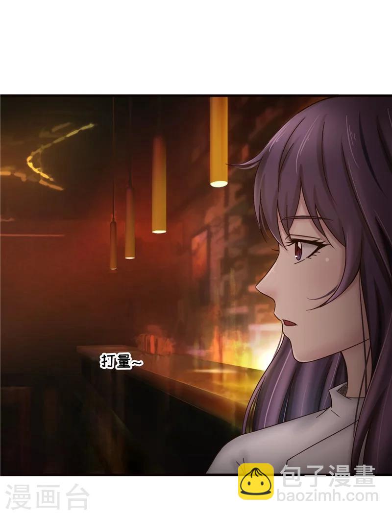 第68话 记忆-第69话