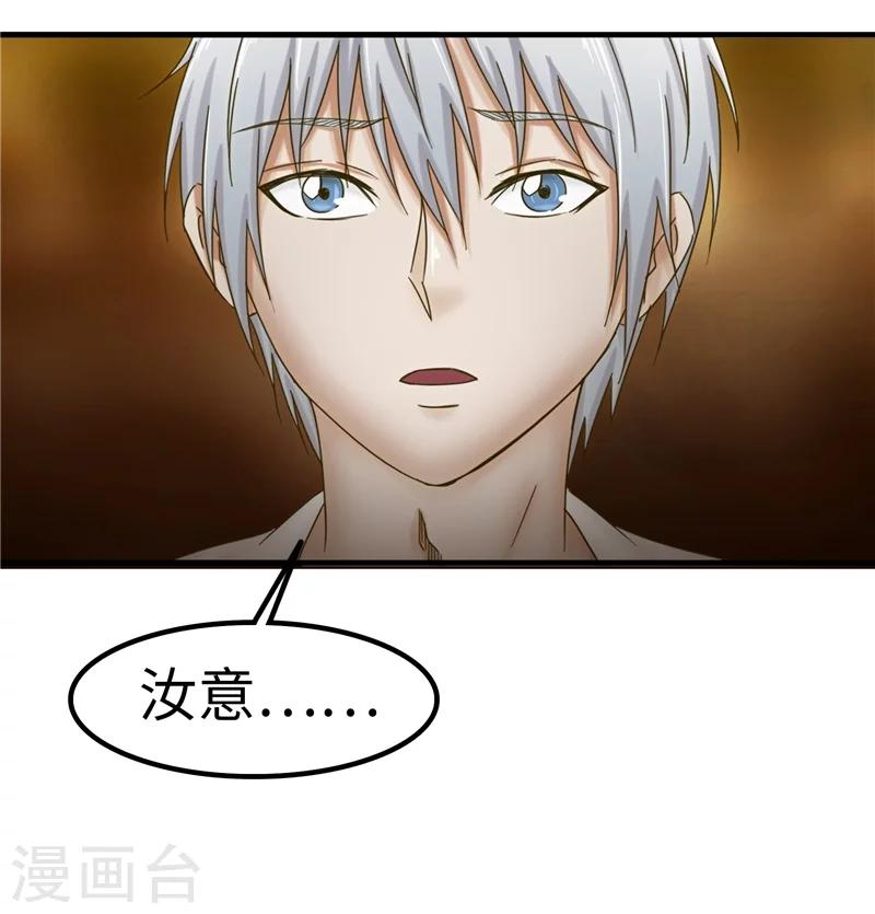 第70话 首演-第71话