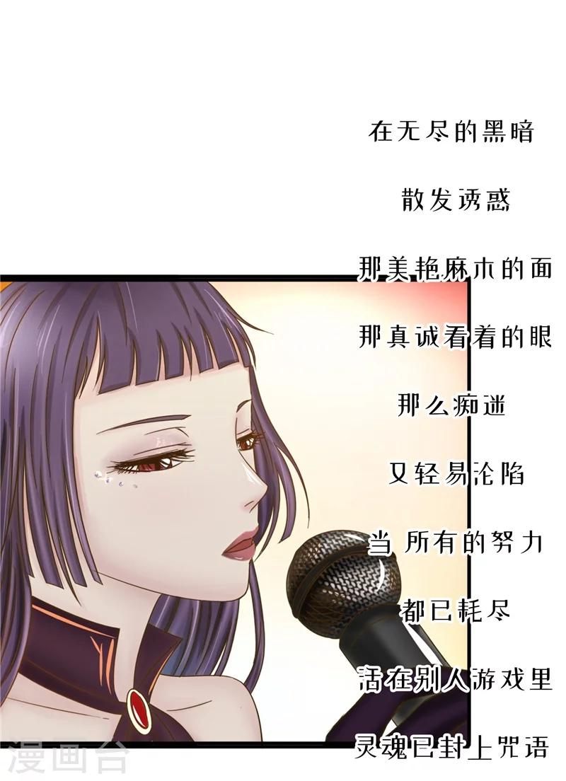 第70话 首演-第71话