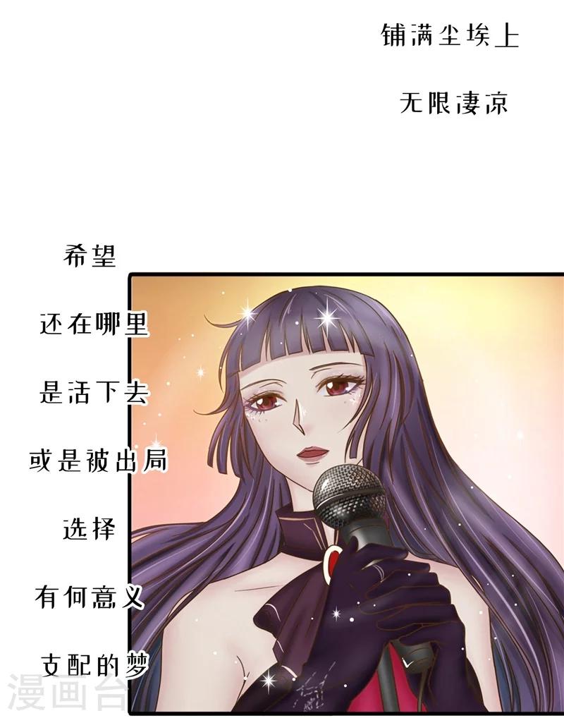 第70话 首演-第71话