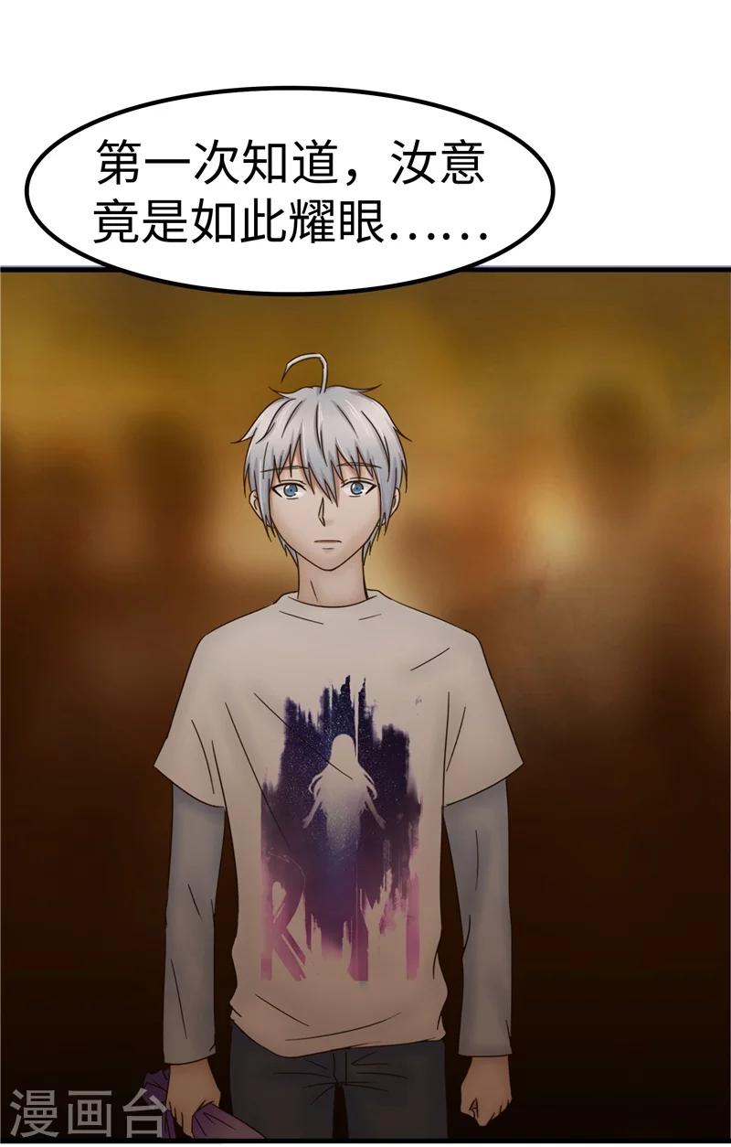 第70话 首演-第71话