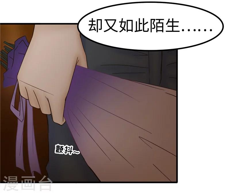 第70话 首演-第71话