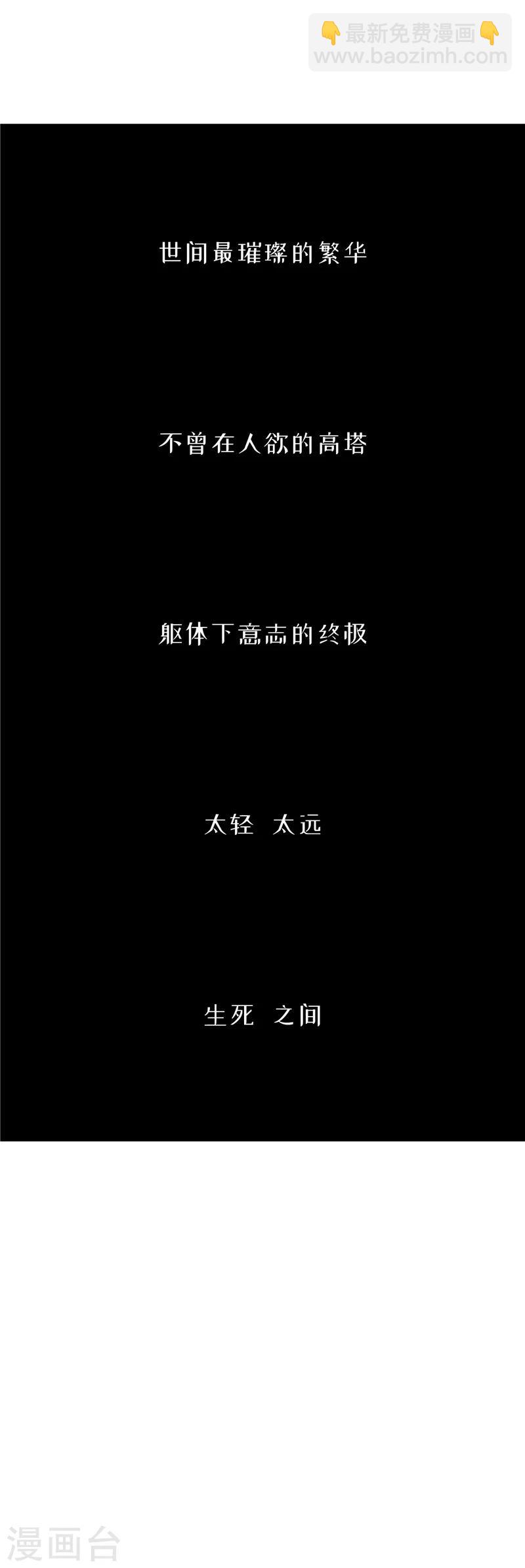 第70话 首演-第71话