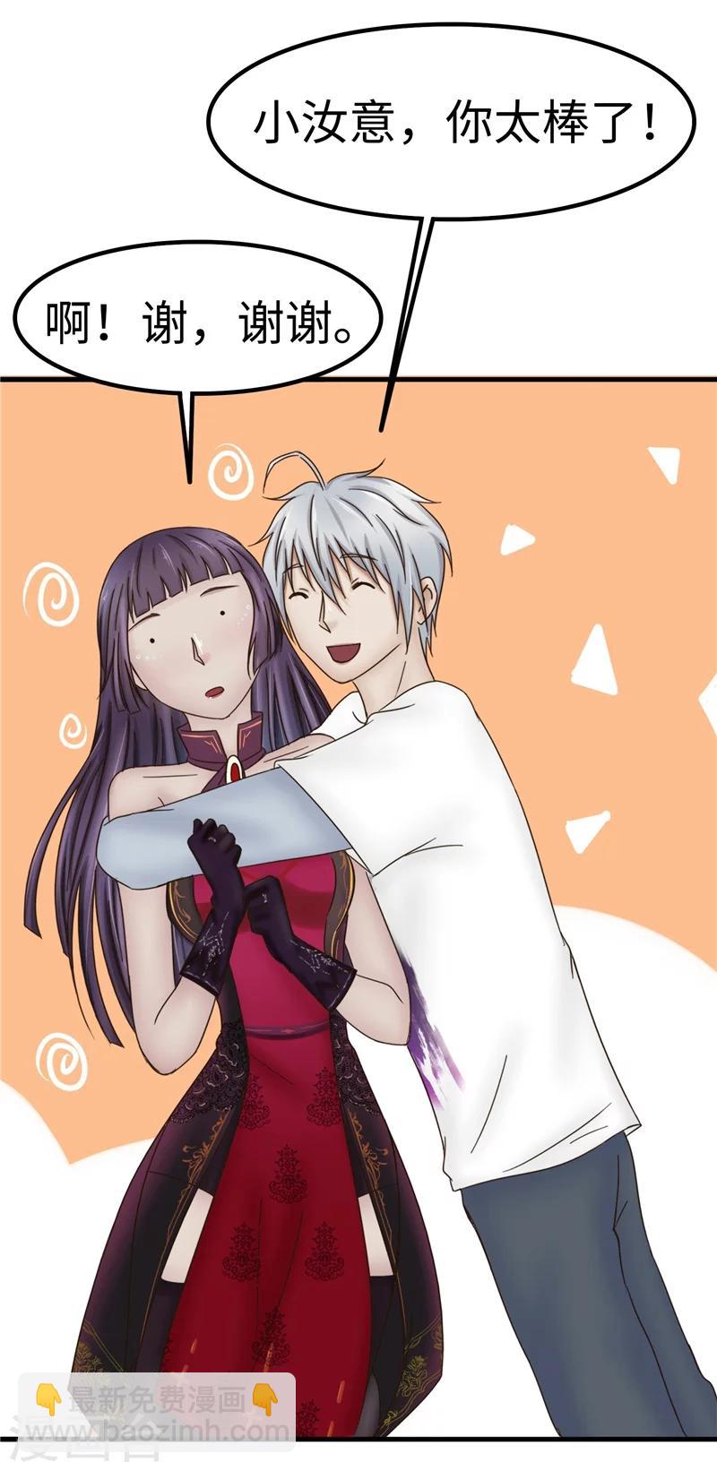 第70话 首演-第71话