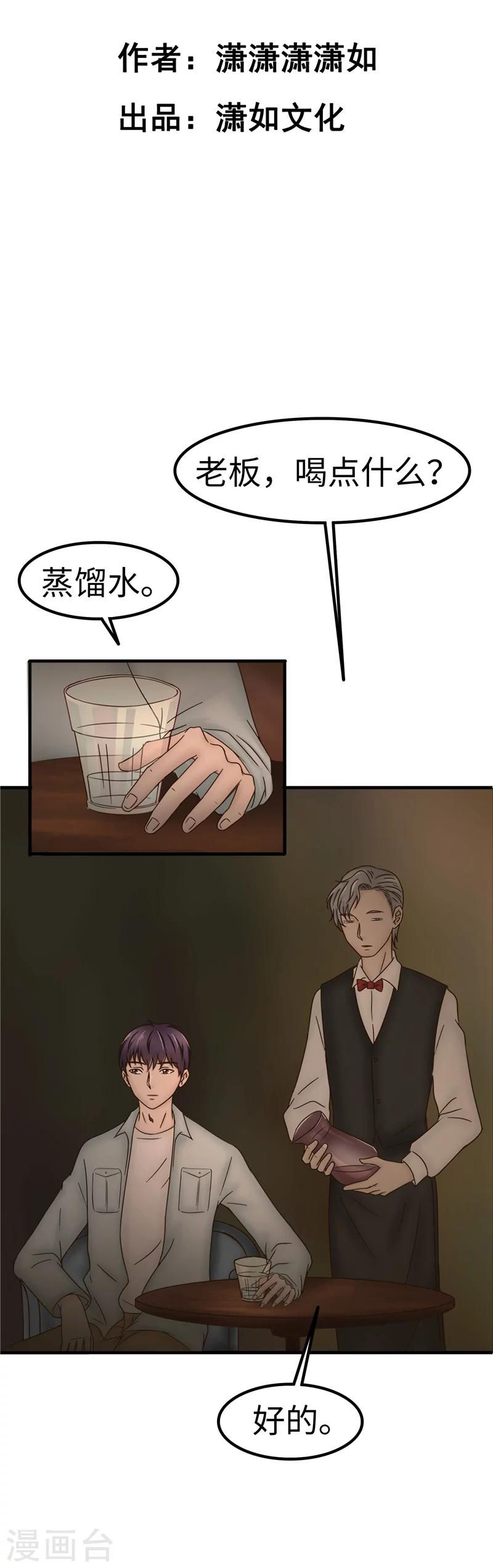 第70话 首演-第71话