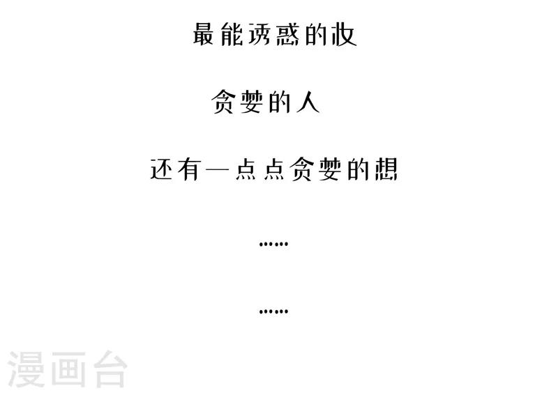 第70话 首演-第71话