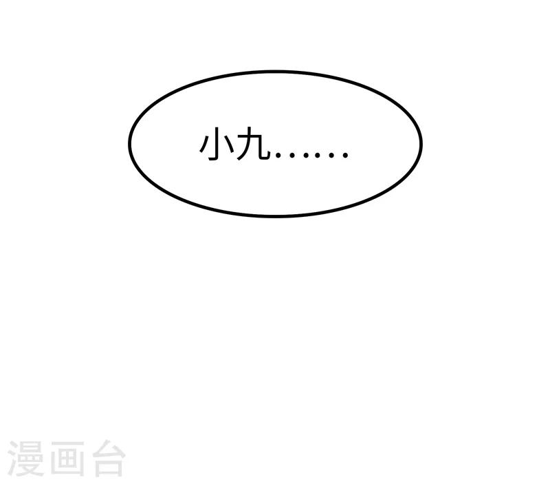 第70话 首演-第71话