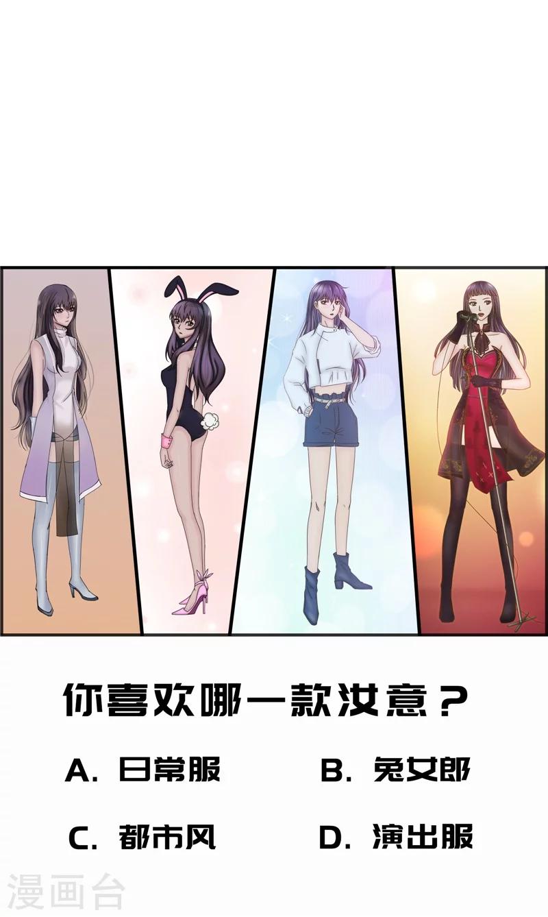 第70话 首演-第71话