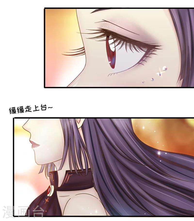 第70话 首演-第71话