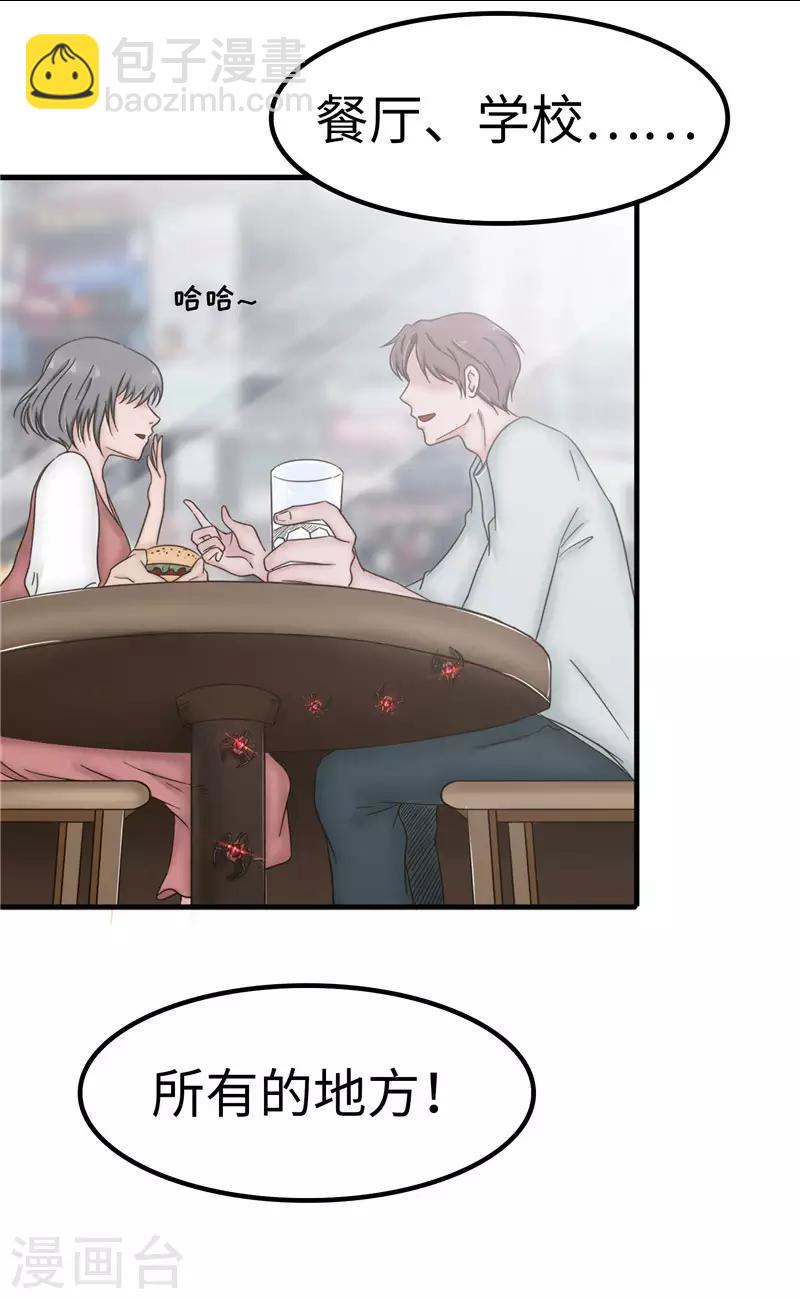 第84话 结账-第85话