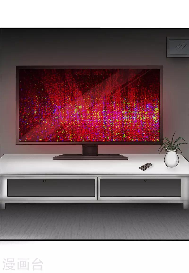 第84话 结账-第85话