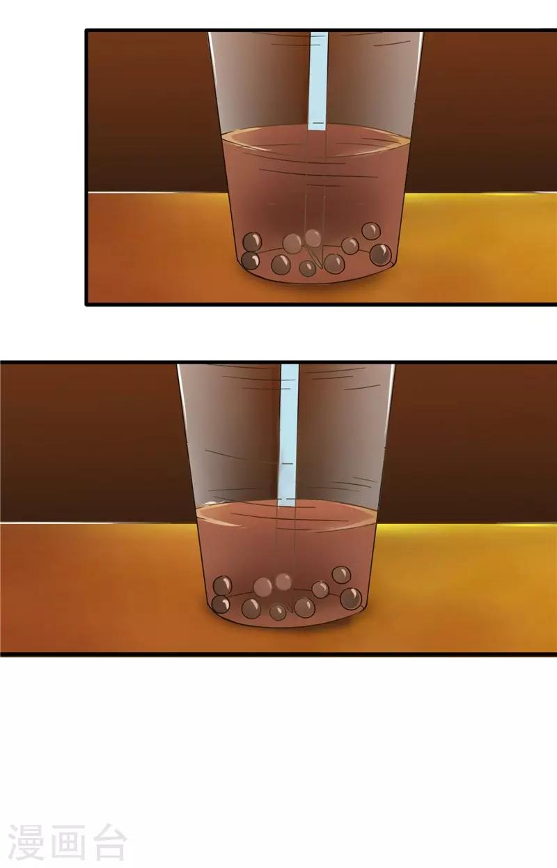 第84话 结账-第85话