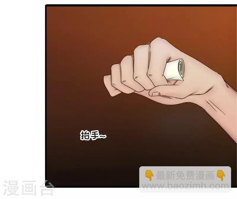 第84话 结账-第85话