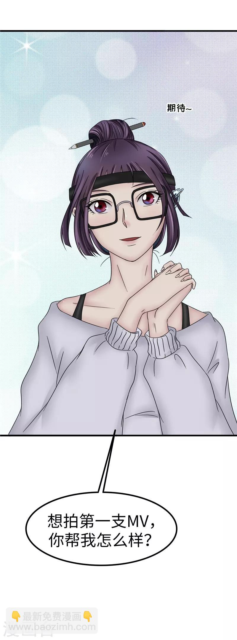 第84话 结账-第85话