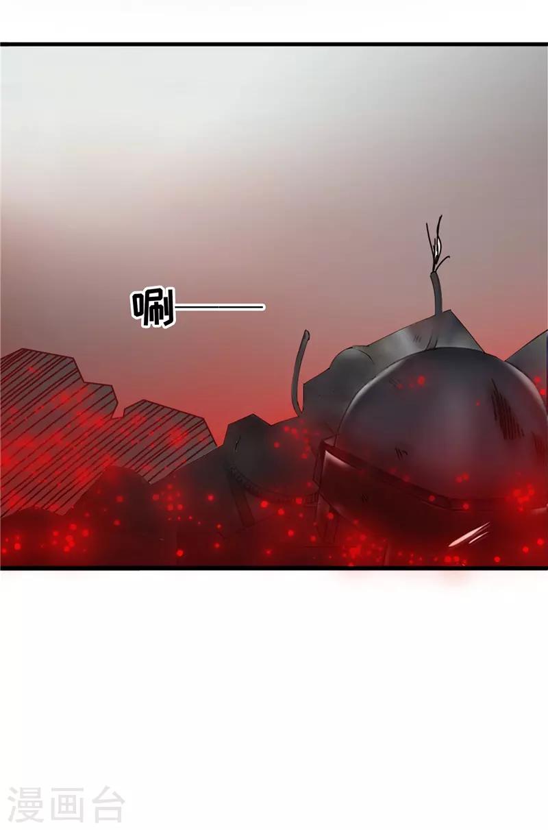 第84话 结账-第85话