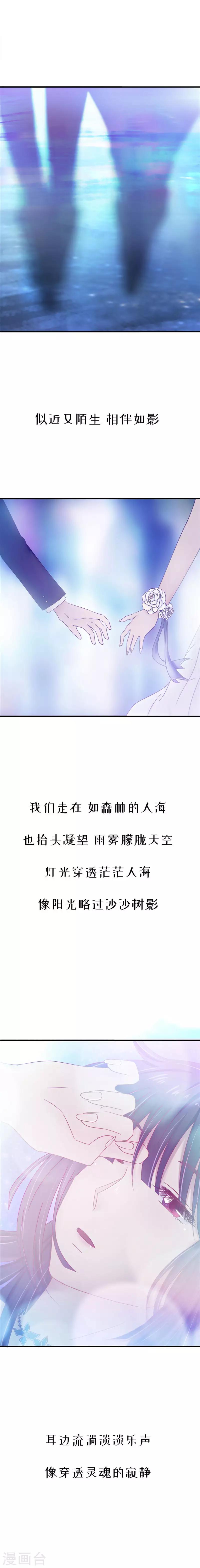 第92话 想象-第93话