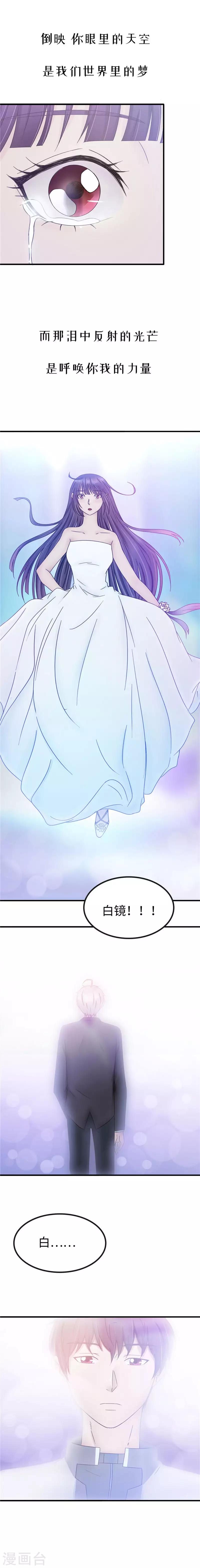 第92话 想象-第93话