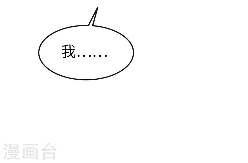 第94话 保证-第95话