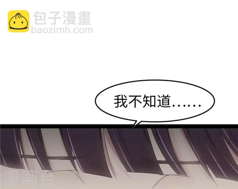 第94话 保证-第95话