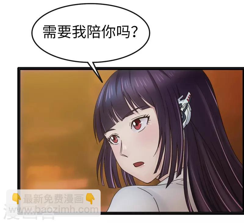 第94话 保证-第95话