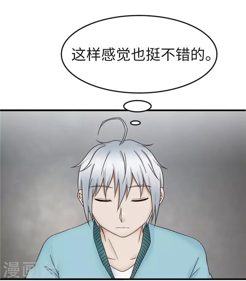 第94话 保证-第95话