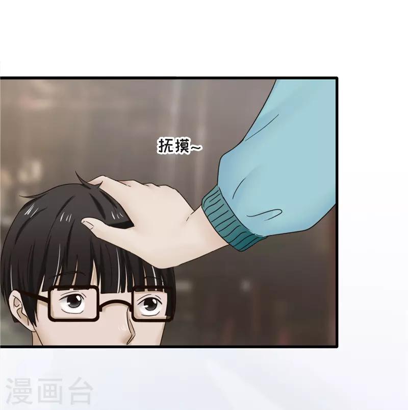 第94话 保证-第95话