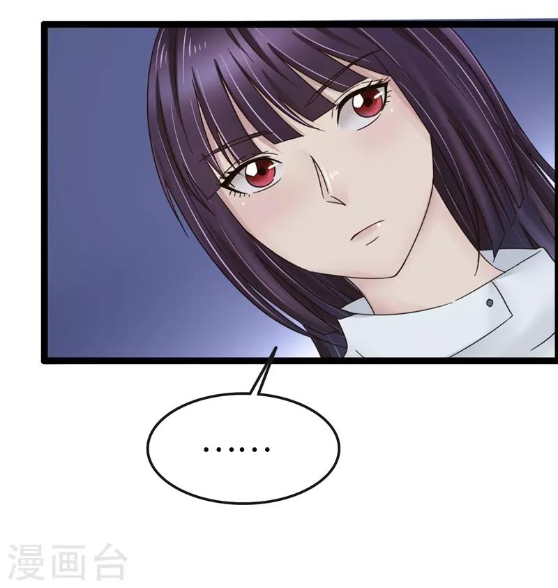 第94话 保证-第95话