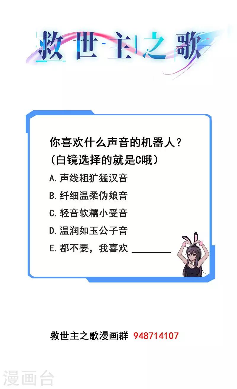 第98话 生意-第99话