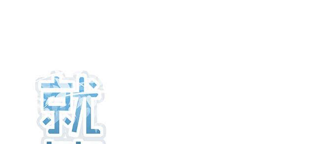 第一话(1/2)-第1话