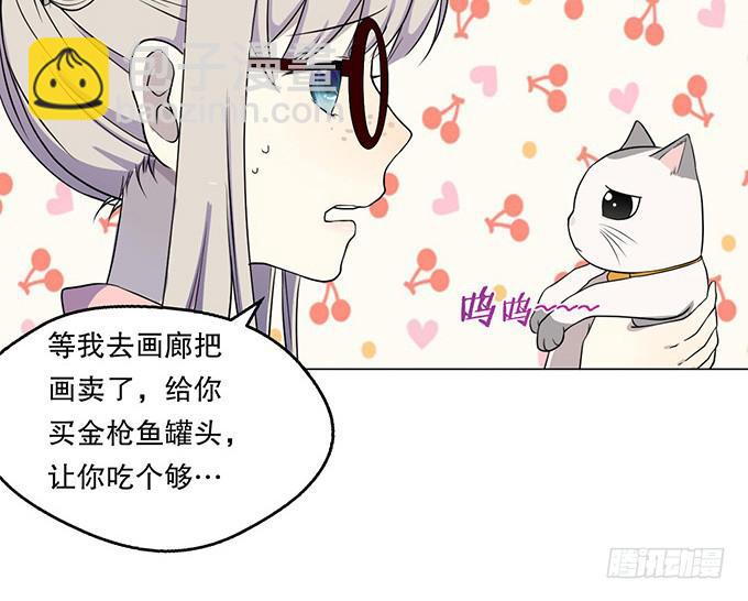 第一话(1/2)-第1话