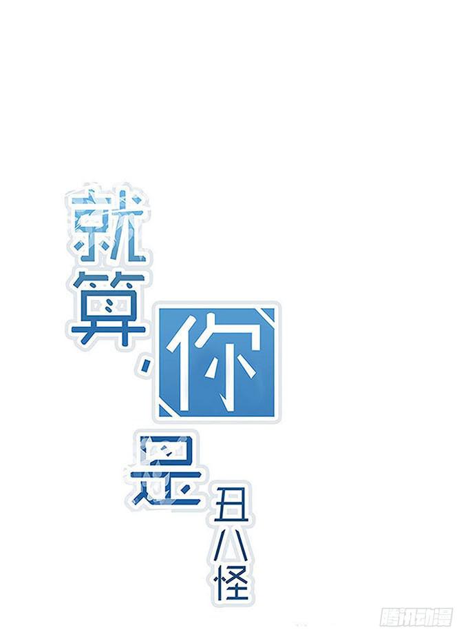 第十一话(1/2)-第11话