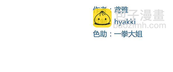 第十一话(1/2)-第11话