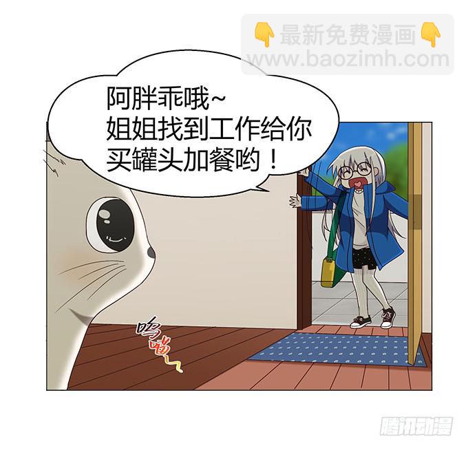 第十一话(1/2)-第11话