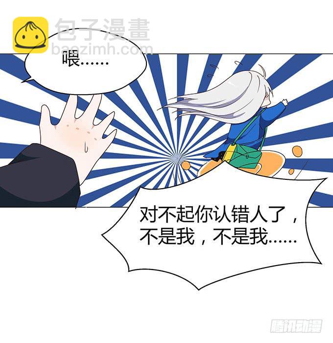 第十一话(1/2)-第11话