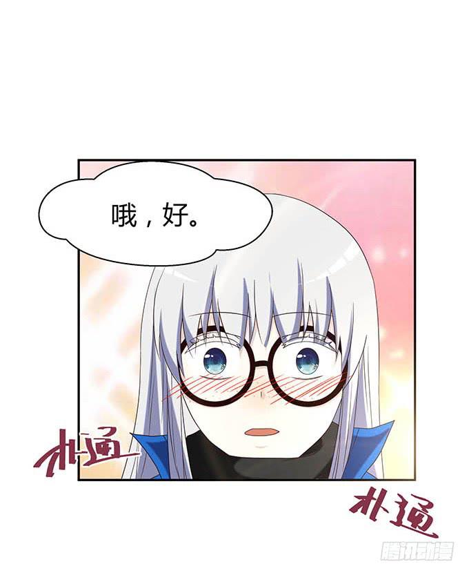 第十三话(1/3)-第13话