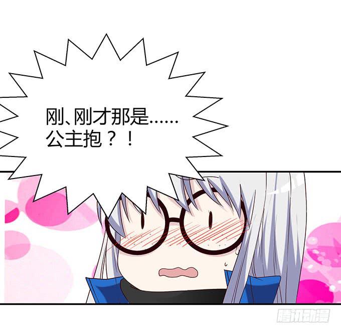 第十三话(1/3)-第13话